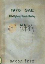 1975 SAE OFF-HIGHWAY VEHICLE MEETING  VOL.1     PDF电子版封面     