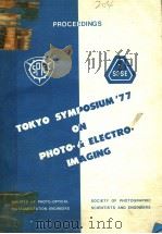PROCEEDINGS TOKYO SYMPOSIUM'77 ON PHOTO & ELECTRO.IMAGING（ PDF版）