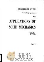 PROCEEDINGS OF THE SECOND SYMPOSIUM ON APPLICATIONS OF SOLID MECHANICS 1974  VOL.2     PDF电子版封面     