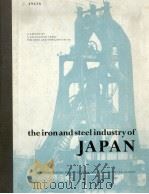 THE IRON AND STEEL INDUSTRY OF JAPAN（1963 PDF版）