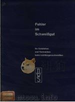 FEHLER IM SCHWEIBGUT     PDF电子版封面     