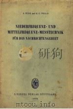 NIEDERFREQUENZ-UND MITTELFREQUENZ-MESSTECHNIK FUR DAS NACHRICHTENGEBIET     PDF电子版封面    A.WIRK UND H.G.THILO 