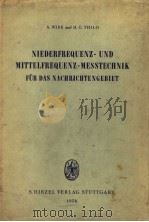 NIEDERFREQUENZ-UND MITTELFREQUENZ-MESSTECHNIK FUR DAS NACHRICHTENGEBIET（ PDF版）
