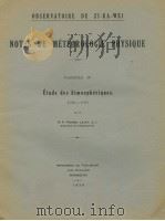 NOTES DE METEOROLOGIE PHYSIQUE  FASCICULE 4（1935 PDF版）
