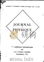 JOURNAL DE PHYSIQUE（ PDF版）