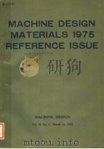 MACHINE DESIGN MATERIALS 1975 REFERENCE ISSUE（ PDF版）