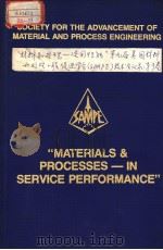 SOCIETY FOR THE ADVANCEMENT OF MATERIAL AND PROCESS ENGINEERING     PDF电子版封面     