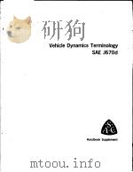 VEHICLE DYNAMICS TERMINOLOGY SAE J670D     PDF电子版封面     