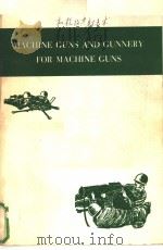 MACHINE GUNS AND GUNNERY FOR MACHINE GUNS（ PDF版）