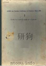 ASME GAS TURBINE CONFERENCE & PRODUCTS SHOW 1972  VOL.1     PDF电子版封面     