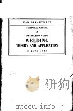 TECHNICAL MANUAL INSTRUCTION GUIDE WELDING THEORY AND APPLICATION（ PDF版）