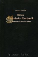 HOHERE TECHNISCHE MECHANIK（ PDF版）