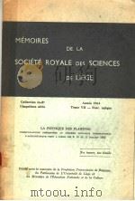 MEMOIRES DE LA SOCIETEROYALE DES SCIENCES DE LIEGE     PDF电子版封面     