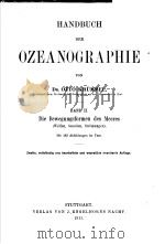 HANDBUCH DER OZEANOGRAPHIE     PDF电子版封面     