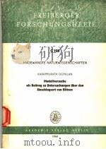 FREIBERGER FORSCHUNGSHEFTE C108     PDF电子版封面     
