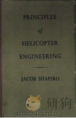 PRINCIPLES OF HELICOPTER ENGINEERING JACOB SHAPIRO     PDF电子版封面     