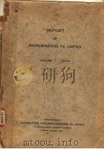 REPORT OF RAIN-MAKING IN JAPAN  VOLUME 1 1954     PDF电子版封面     