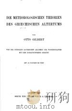 DIE METEOROLOGISCHEN THEORIEN DES GRIECHISCHEN ALTERTUMS     PDF电子版封面     