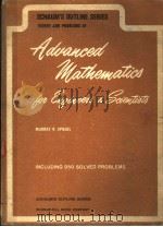 SCHAUM'S OUTLINE OF THEORY AND PROBLEMS OF ADVANCED MATHEMATICS FOR ENGINEERS AND SCIENTISTS     PDF电子版封面     