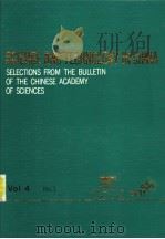 SCIENCE AND TECHNOLOGY IN CHINA SELECTIONS FROM THE BULLETIN OF THE CHINESE ACADEMY OF SCIENCES VOLU     PDF电子版封面     