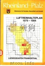 LUFTREINHALTEPLAN 1979-1984 LUDWIGSHAFEN FRANKENTHAL     PDF电子版封面     