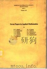 SEVEN PAPERS IN APPIED MATHEMATICS     PDF电子版封面     