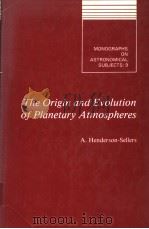 MONOGRAPHS ON ASTRONOMICAL SUBJECTS:9  THE ORIGIN AND EVOLUTION OF PLANETARY ATMOSPHERES（ PDF版）