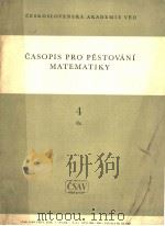 CASOPIS PRO PESTOVANI MATEMATIKY 4     PDF电子版封面     
