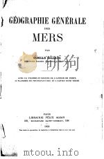 GEOGRAPHIE GENERALE DES MERS     PDF电子版封面     