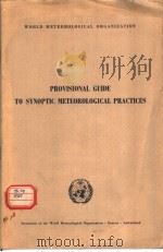 PROVISIONAL GUIDE TO SYNOPTIC METEOROLOGICAL PRACTICES     PDF电子版封面     