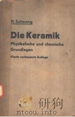 DIE PHYSIKALISCHEN UND CHEMISCHEN GRUNDLAGEN DER KERAMIK     PDF电子版封面    PROF.DR.HERMANN SALMANG 