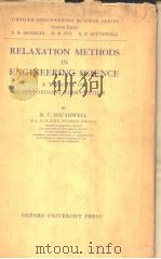 RELAXATION METHODS IN ENGINEERING SCIENCE ATREATISE ON APPROXIMATE COMPUTATION     PDF电子版封面    R.V.SOUTHWELL 