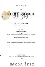 HANDBUCH DER KLIMATOLOGIE BAND 3 KLIMATOGRAPHIE TEIL 2（ PDF版）