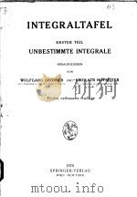 INTEGRALTAFEL ERSTER TEIL UNBESTIMMTE INTEGRALE     PDF电子版封面    WOLFGANG GROBNER  NIKOLAUS HOF 