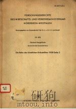 FORSCHUNGSBERICHTE DES WIRTSCHAFTS-UND VERKEHRSMINISTERIUMS NORDRHEIN-WESTFALEN     PDF电子版封面     