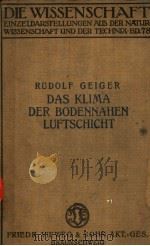 DAS KLIMA DER BODENNAHEN LUFTSCHICHT MIT 62 ABBILDUNGEN   1927  PDF电子版封面     