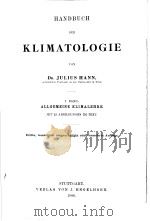HANDBUCH DER KLIMATOLOGIE   1980  PDF电子版封面    DR.JULIUS HANN 