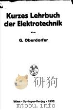 KURZES LEHRBUCH DER ELEKTROTECHNIK   1952  PDF电子版封面     