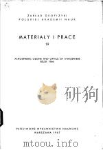 MATERIALY I PRACE 19 ATMOSPHERIC OZONE AND OPTICS OF ATMOSPHERE BELSK 1966     PDF电子版封面     