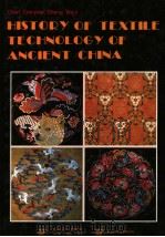 HISTORY OF TEXTILE TECHNOLOGY OF ANCIENT CHINA     PDF电子版封面  7030005481  CHIEF COMPILER CHENG WEIJI 