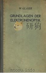 GRUNDLAGEN DER ELEKTRONENOPTIK     PDF电子版封面    WALTER GLASER 