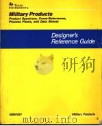 MILITARY PRODUCTS DESIGNER'S REFERENCE GUIDE（ PDF版）