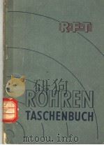 ROHREN ATSCHENBUCH（ PDF版）