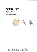 NTC'71 RECORD（ PDF版）