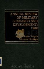 ANNUAL REVIEW OF MILITARY RESEARCH AND DEVELOPMENT:1982（ PDF版）