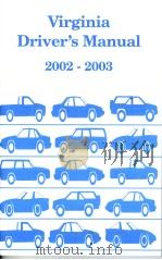 VIRGINIA DRIVER'S MANUAL 2002-2003     PDF电子版封面     