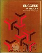 SUCCESS IN ENGLISH  EXPERIENCES IN LANGUAGE  TEACHER'S EDITION（1973 PDF版）