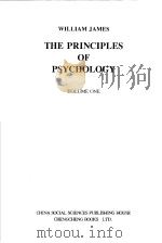 西学基本经典·心理学类  心理学原理  影印本（1999 PDF版）