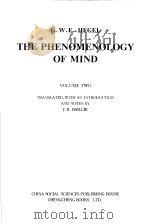 THE PHENOMENOLOGY OF MIND  VOLUME 2（1999年12月第1版 PDF版）