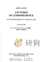 西学基本经典·法学类  法理学讲演录  影印本（1999 PDF版）